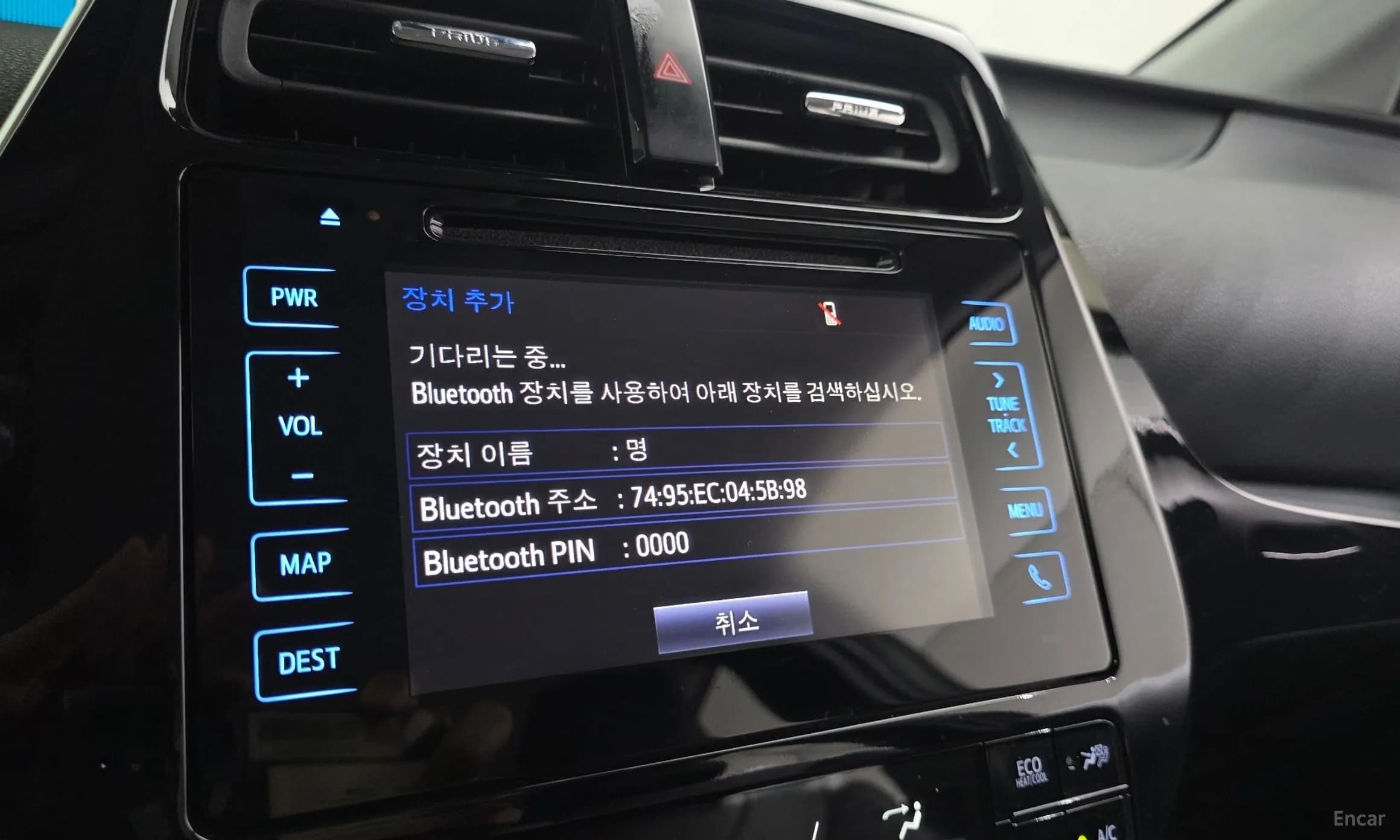 Prius 4th Generation