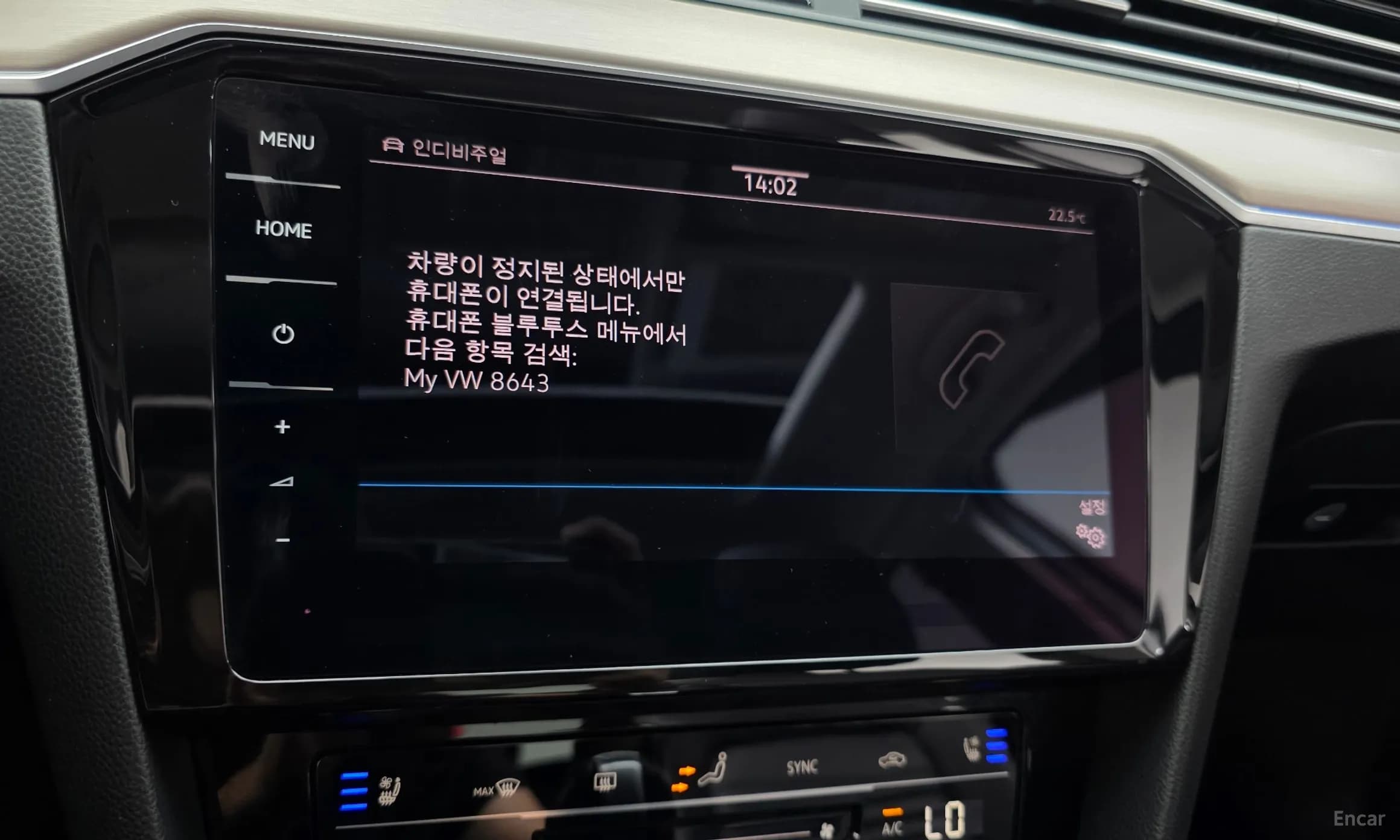 Passat GT (B8)