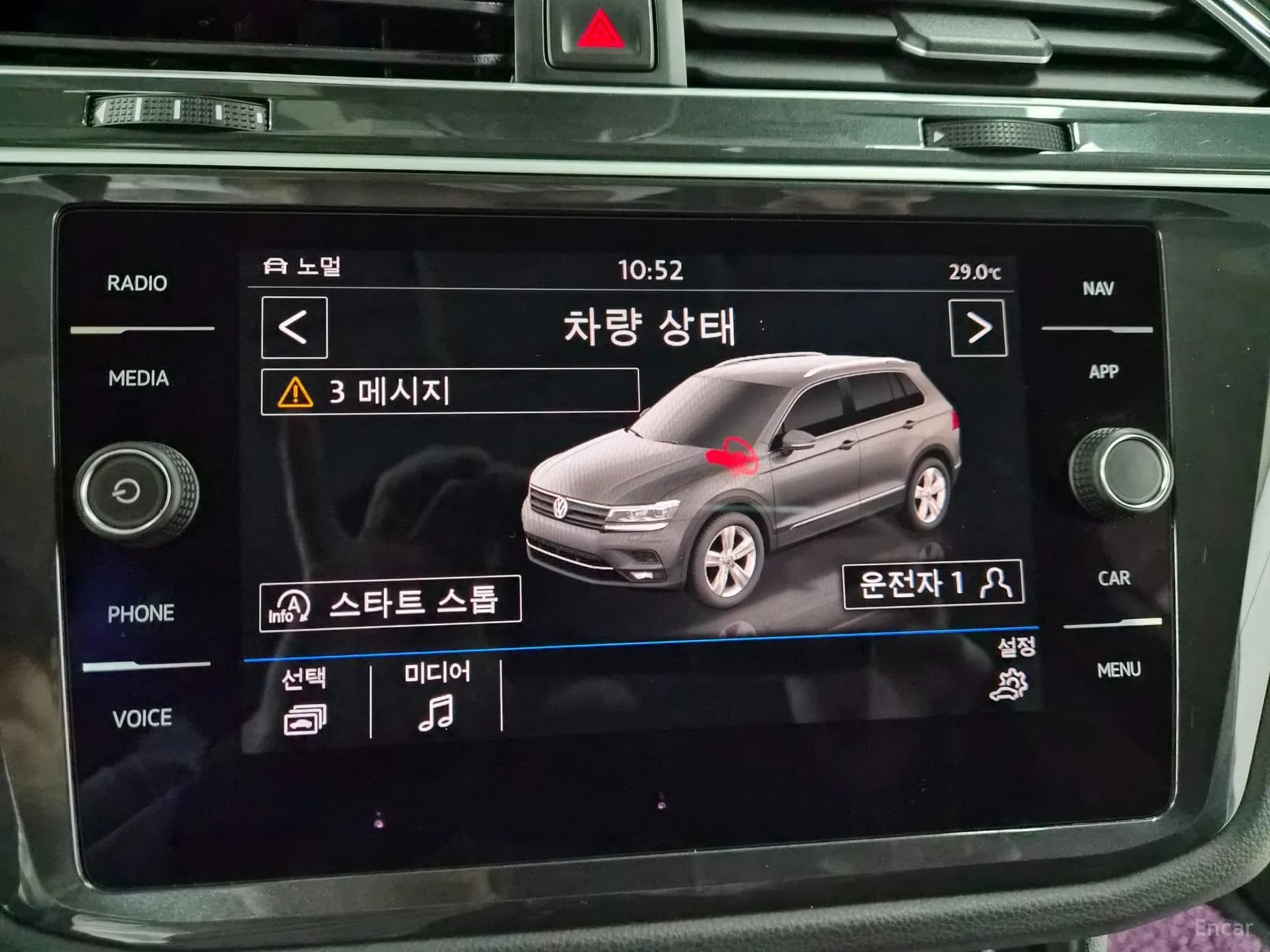 Tiguan 2nd Generation