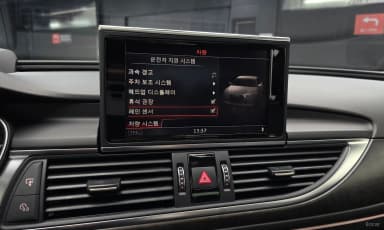New A6