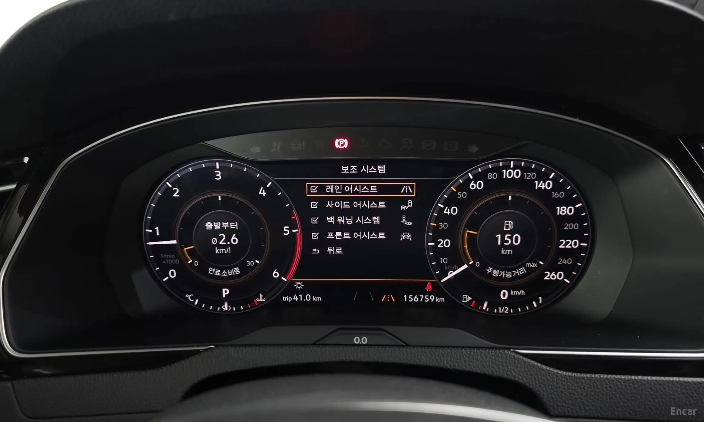 Passat GT (B8)