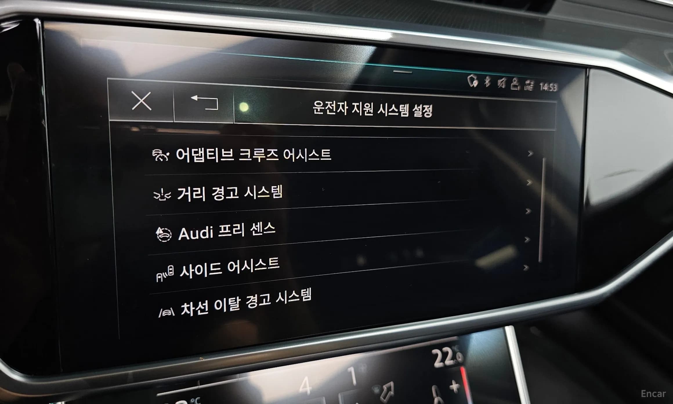 A6 (C8)