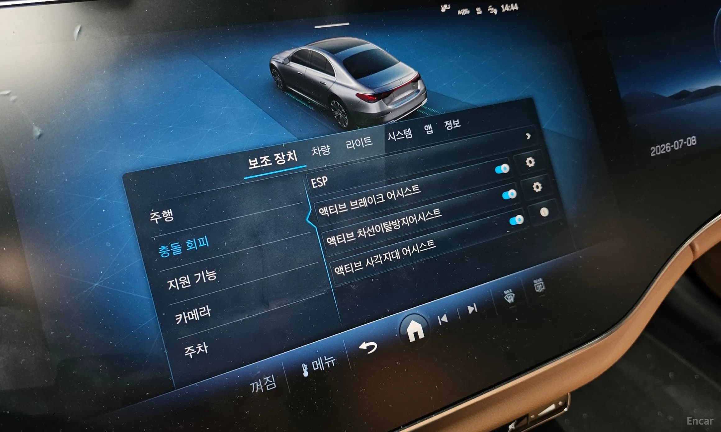 E-Class W214