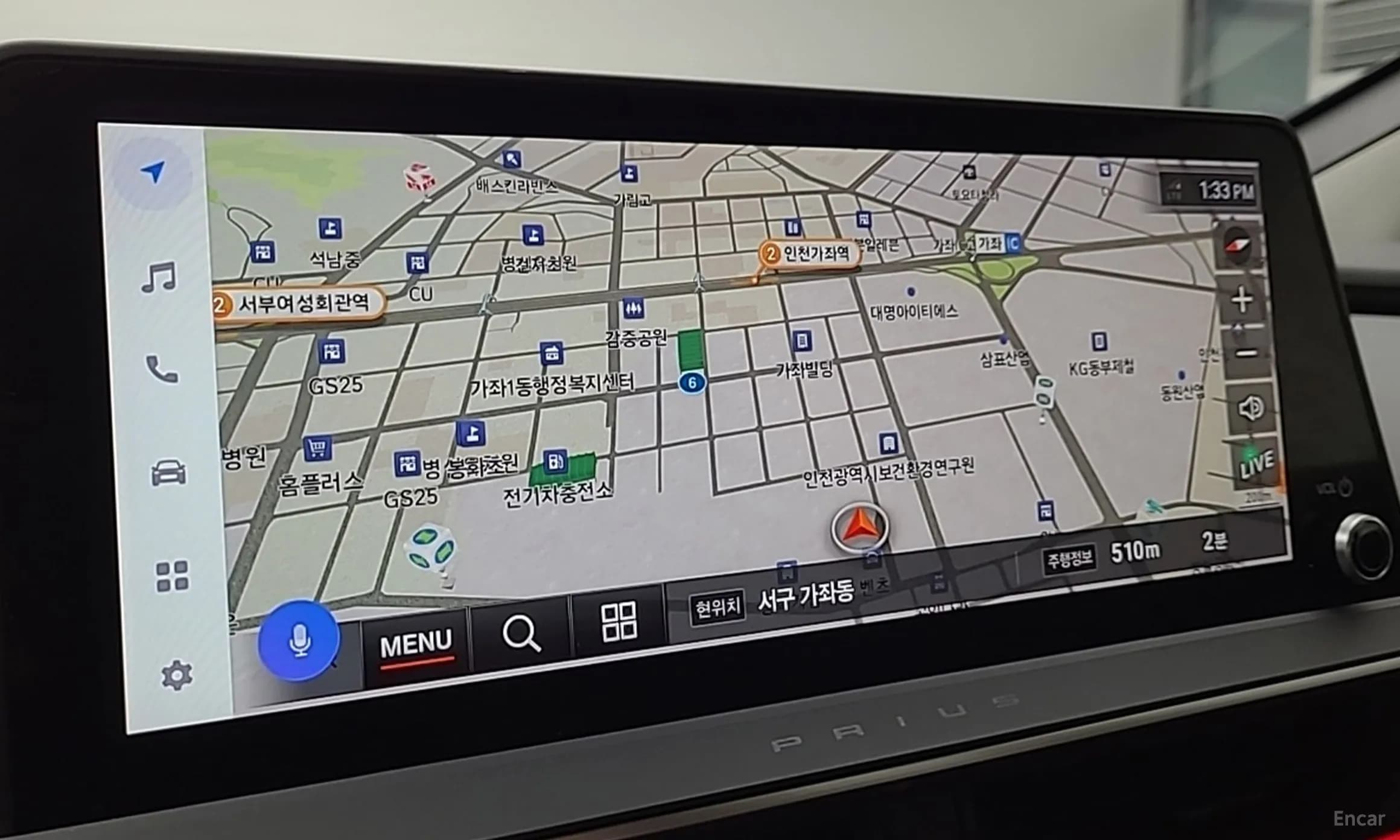 Prius 5th Generation