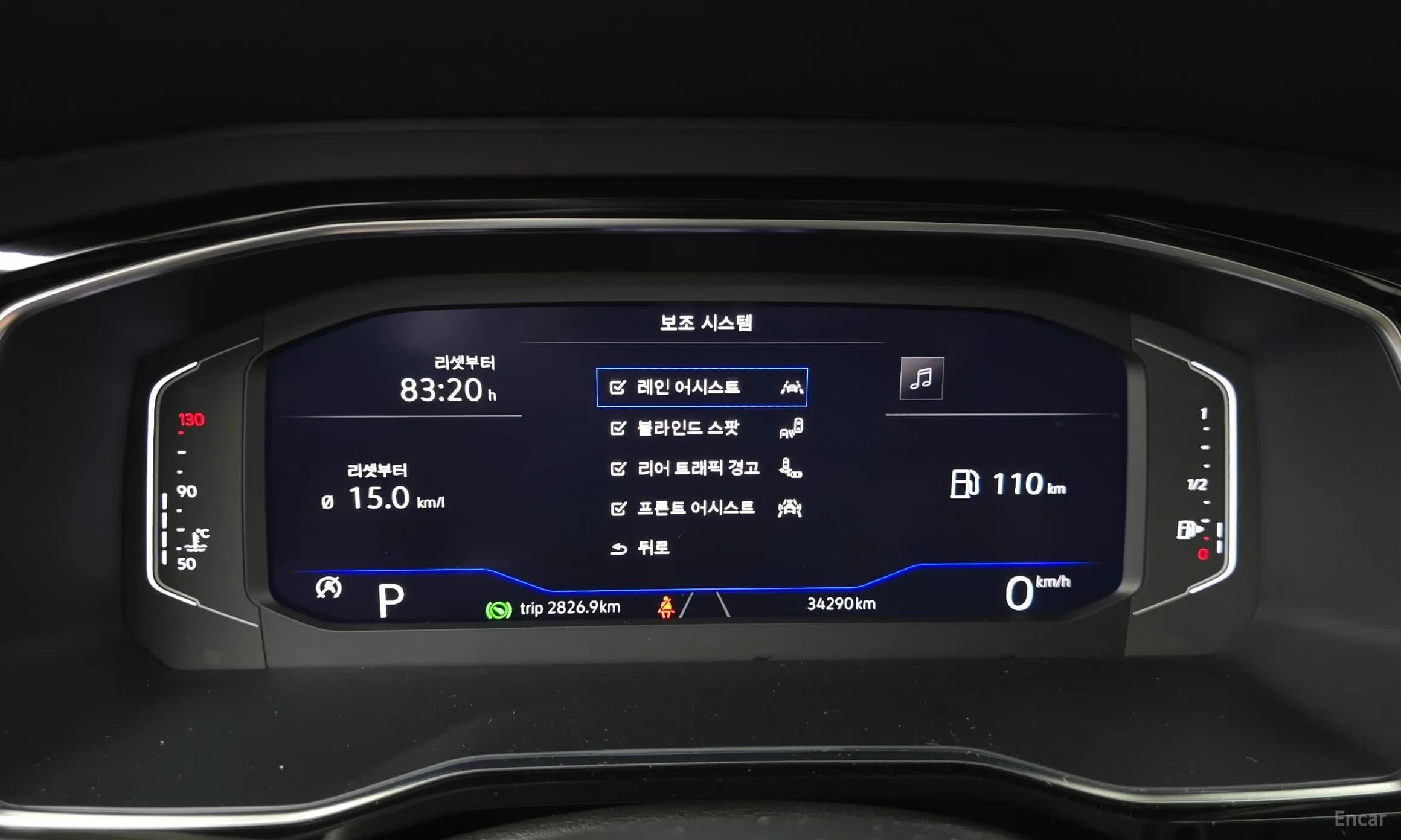 Jetta 7th Generation