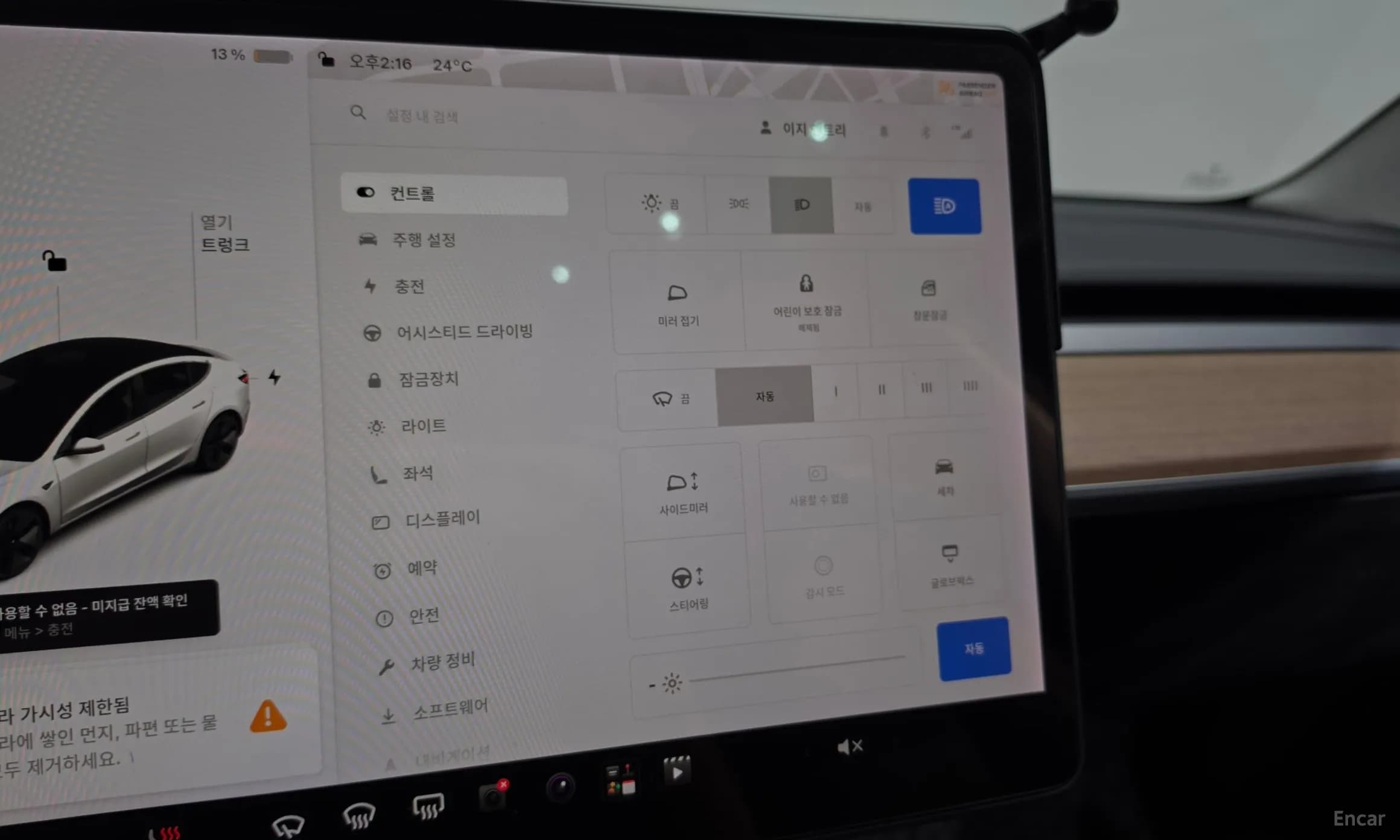 Model 3