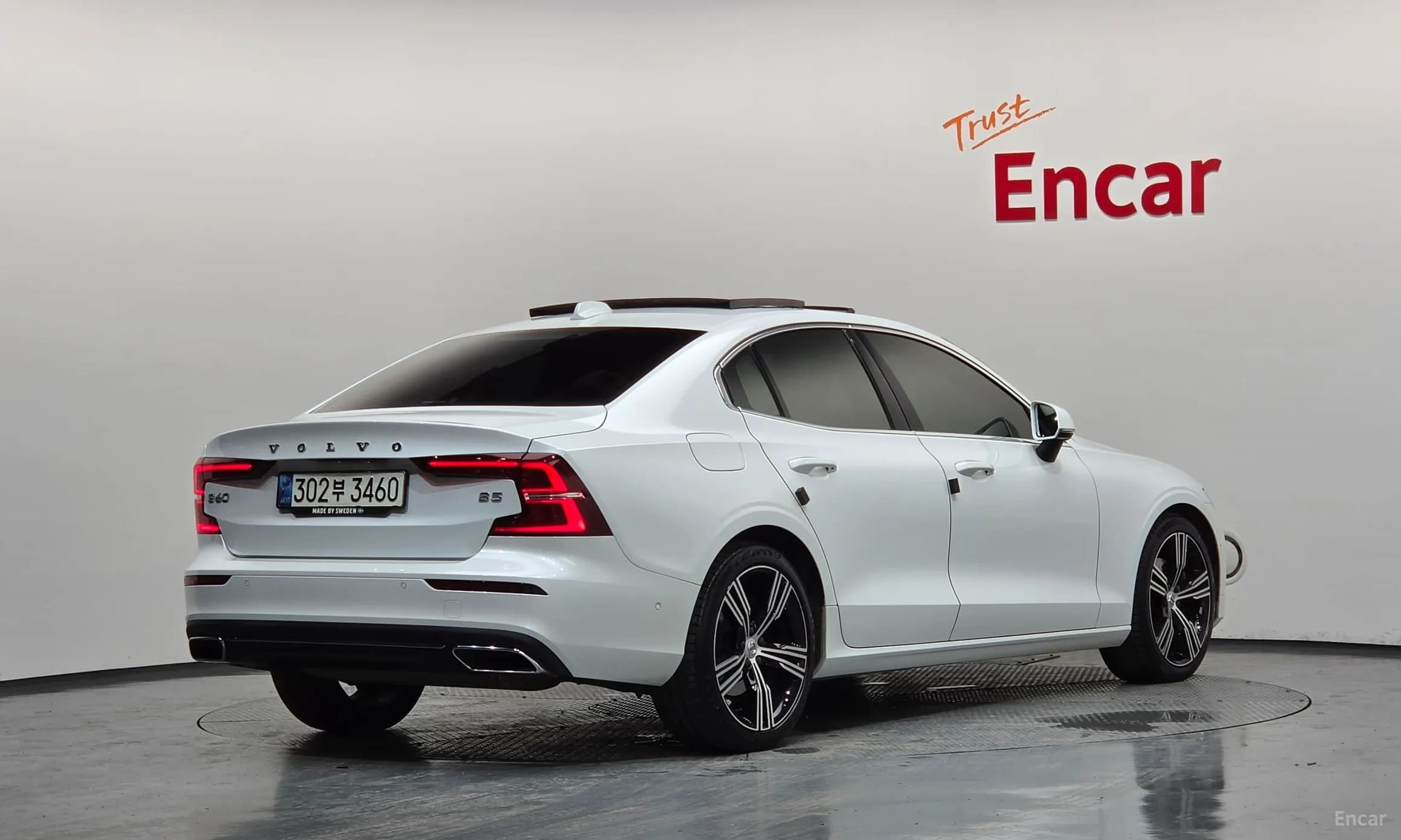 S60 3rd Generation