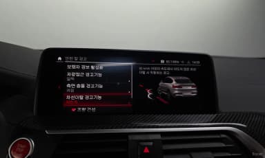 X4M (G02)