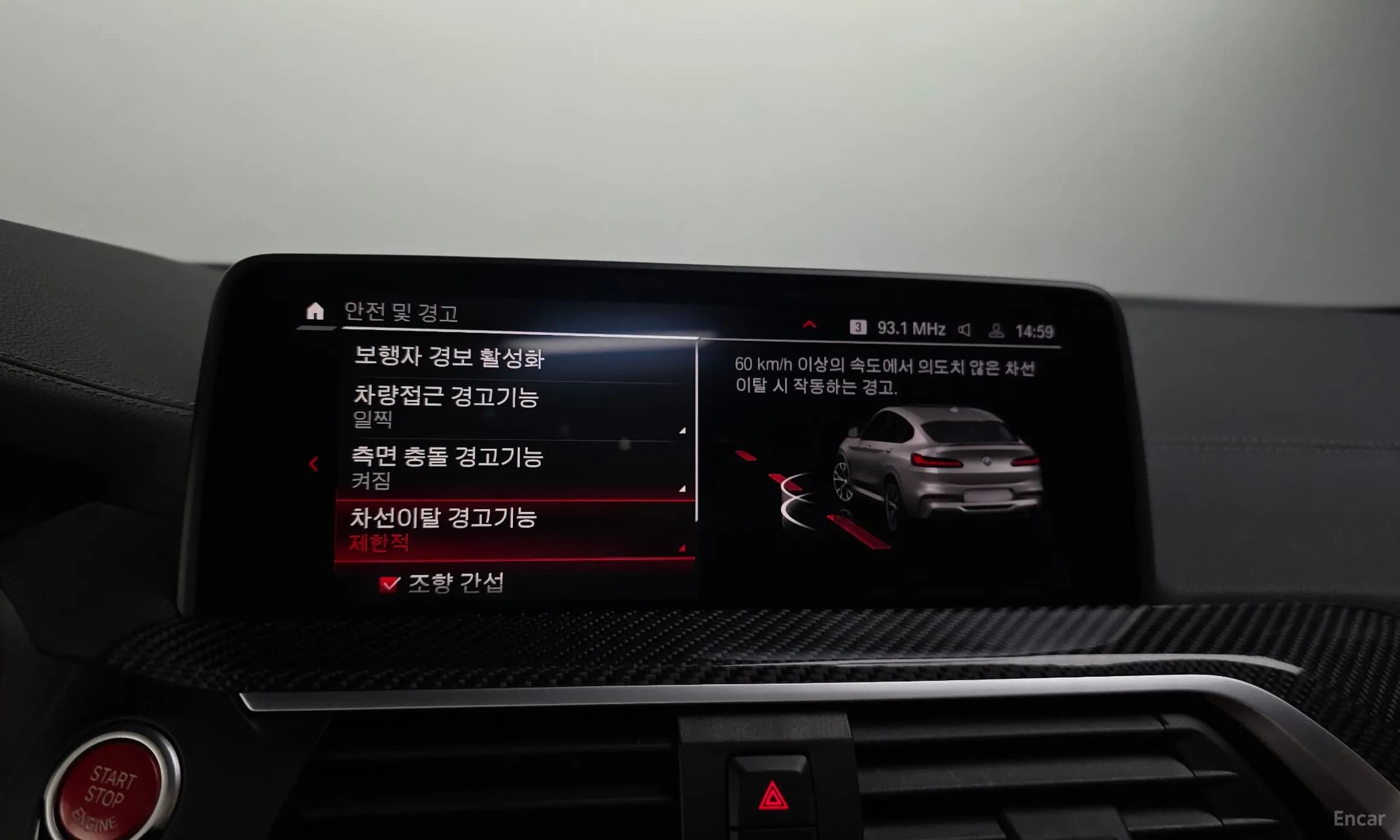X4M (G02)