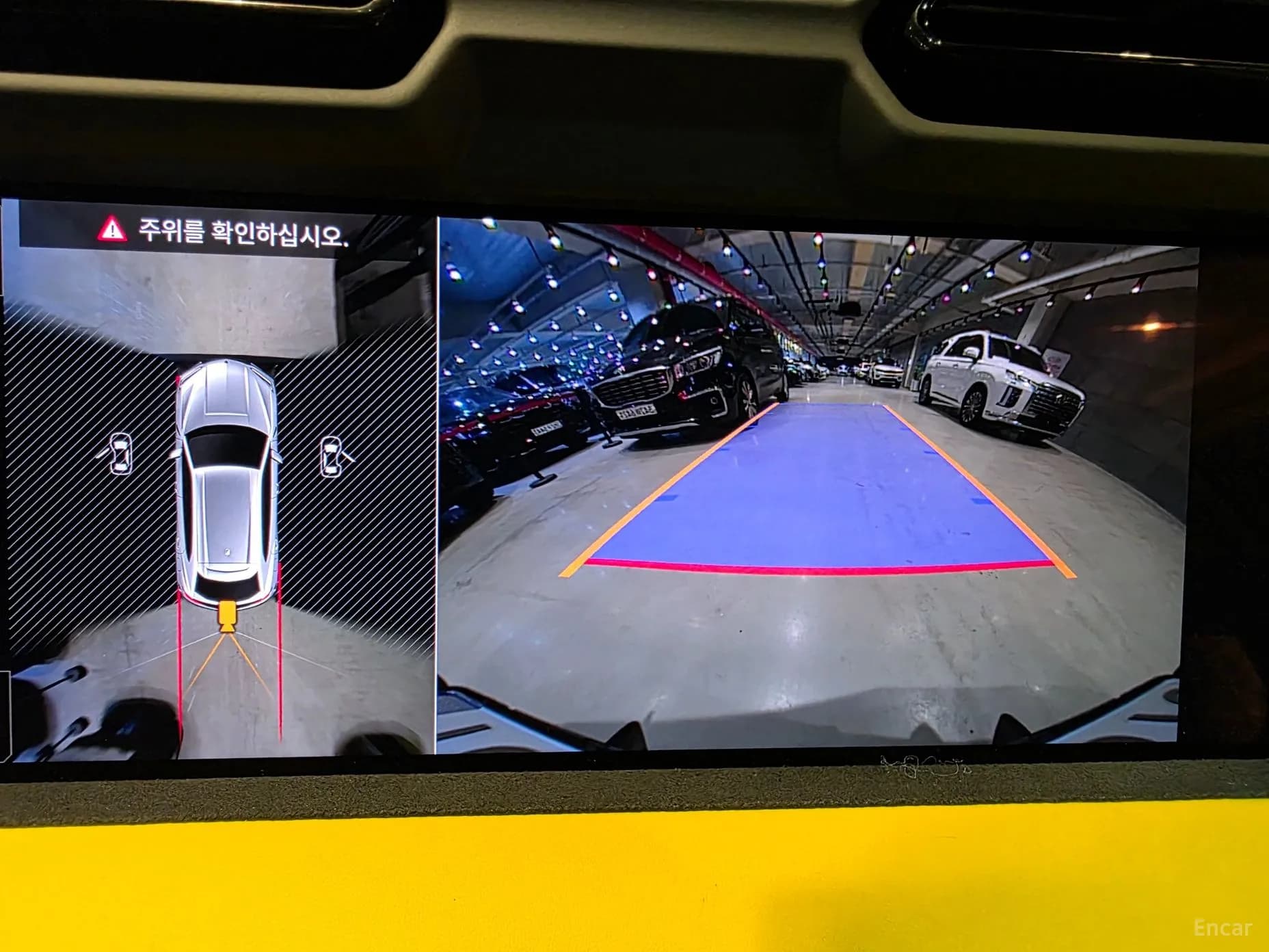 Urus