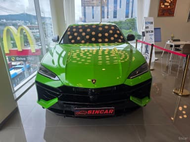 Urus
