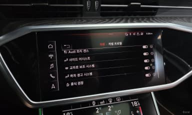 A6 (C8)