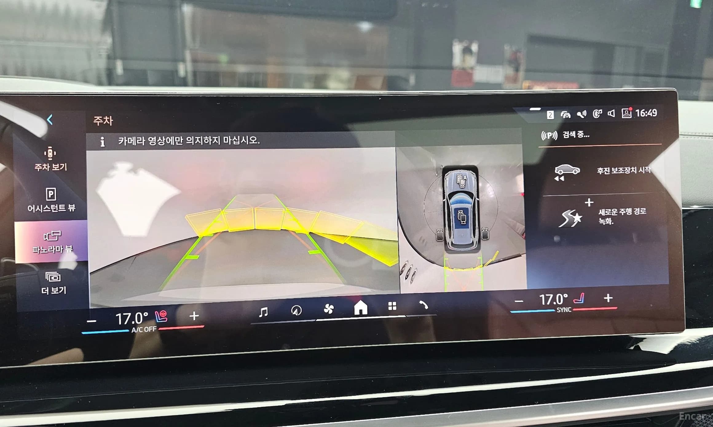 X5 (G05)