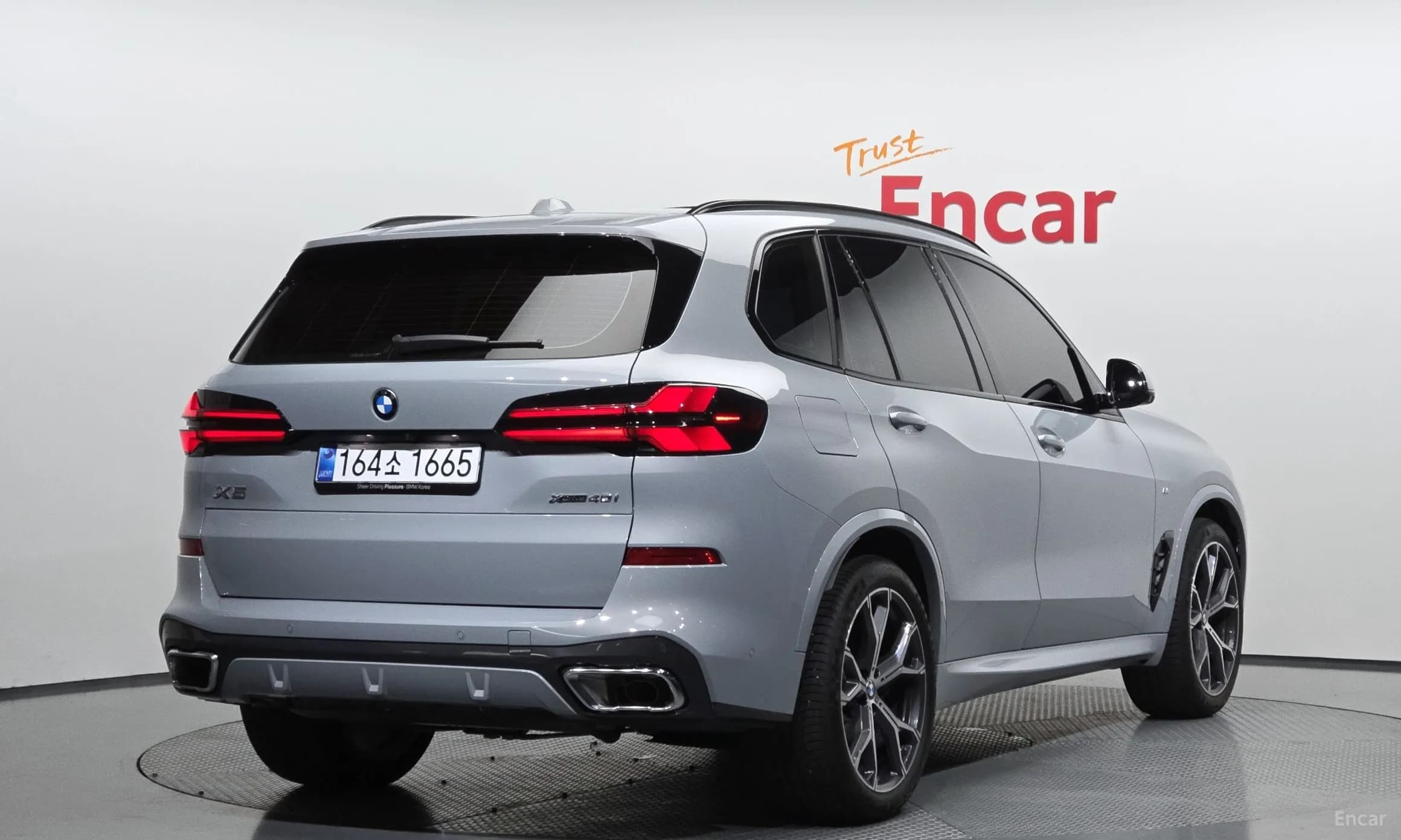 X5 (G05)