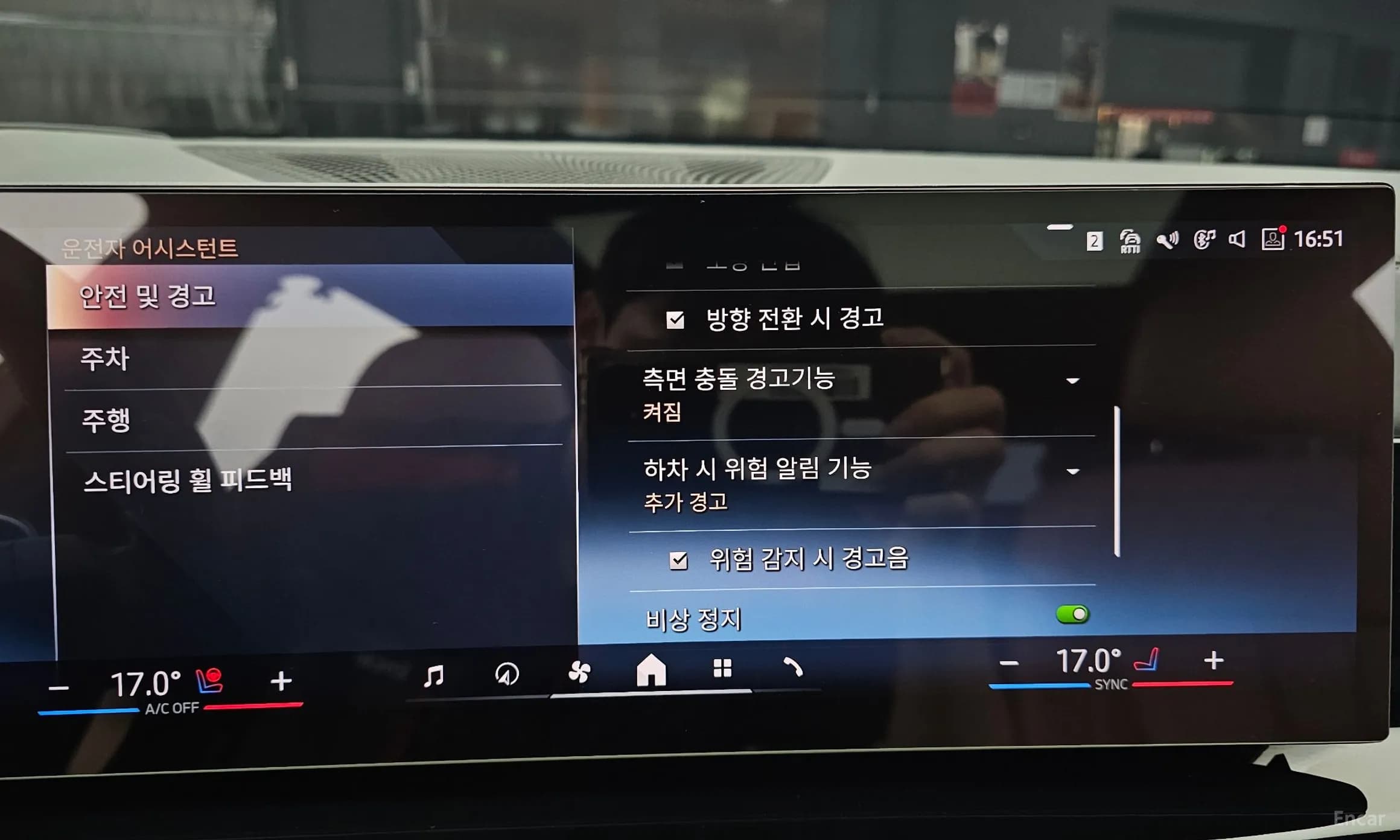 X5 (G05)
