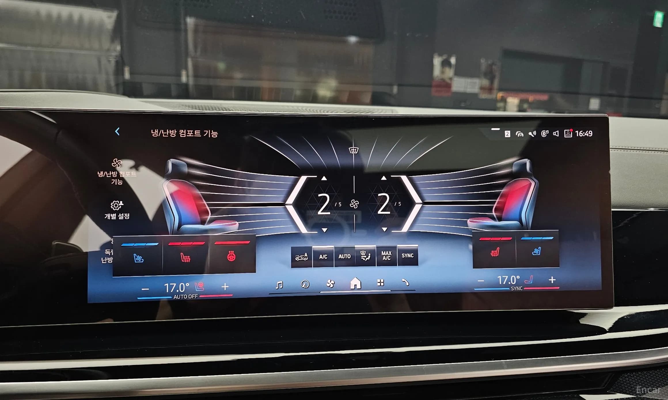 X5 (G05)
