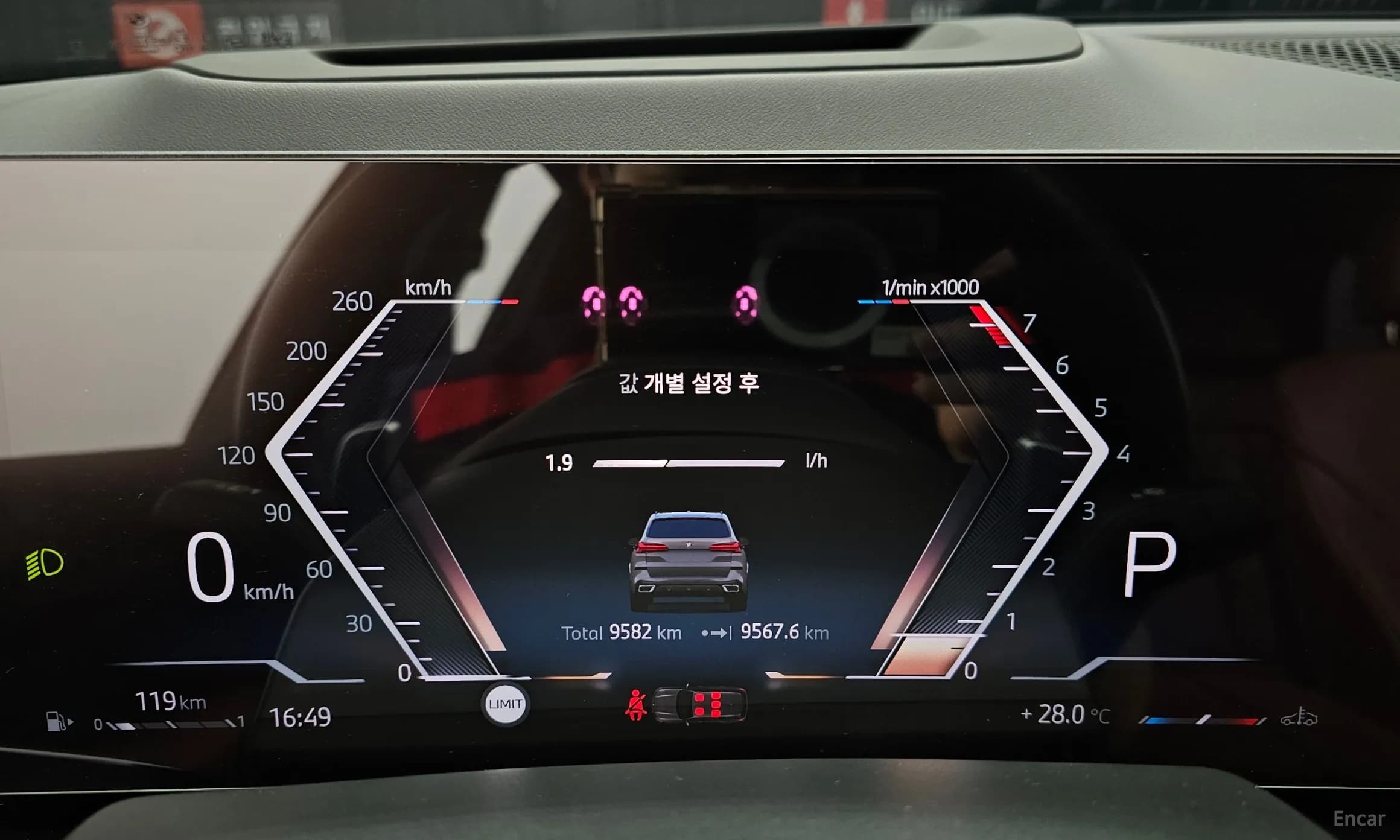 X5 (G05)