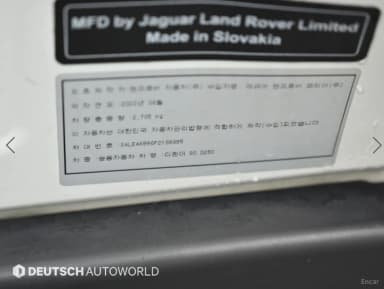 Defender (L663)