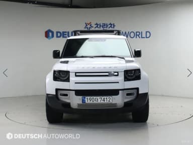 Defender (L663)