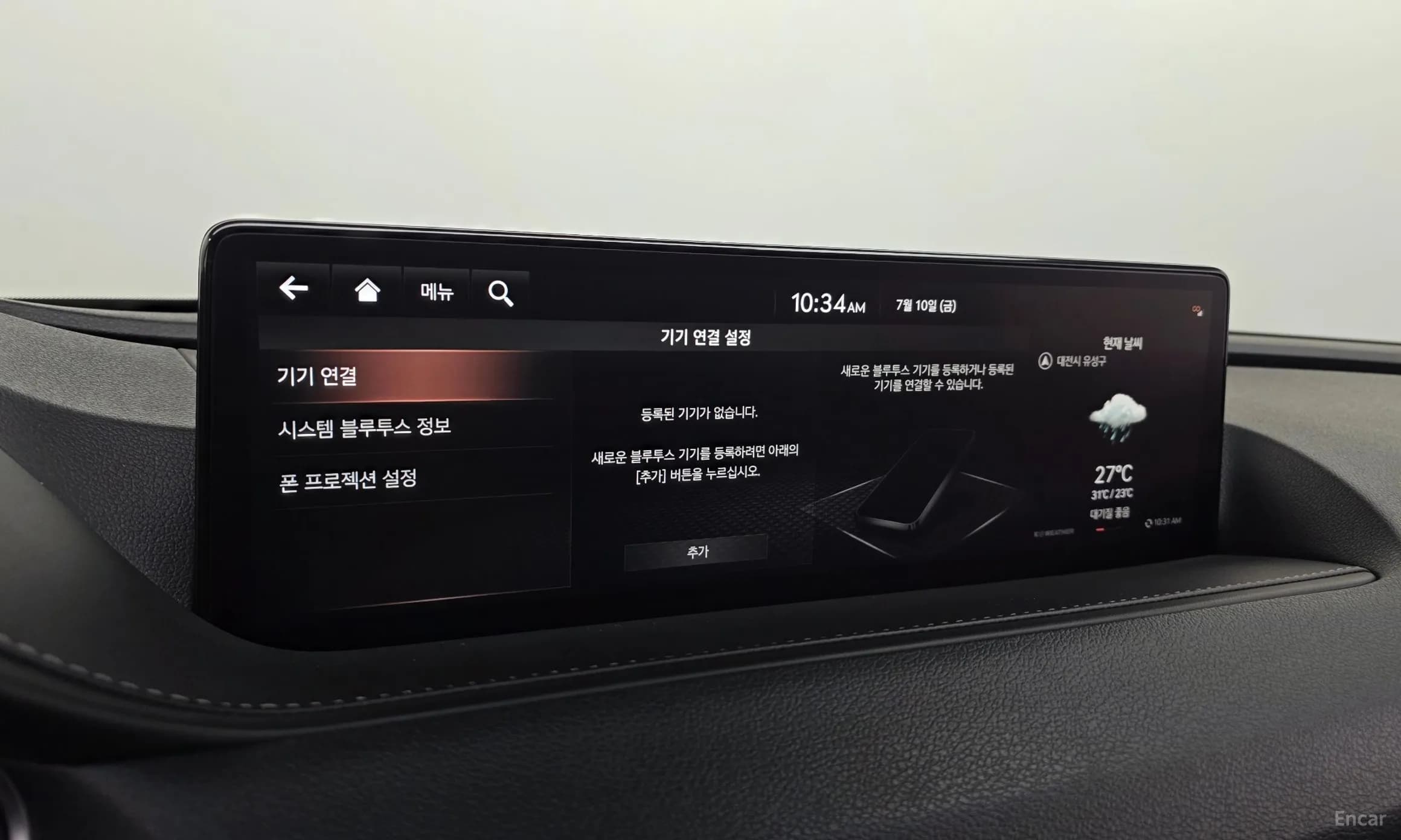 G80 (RG3)