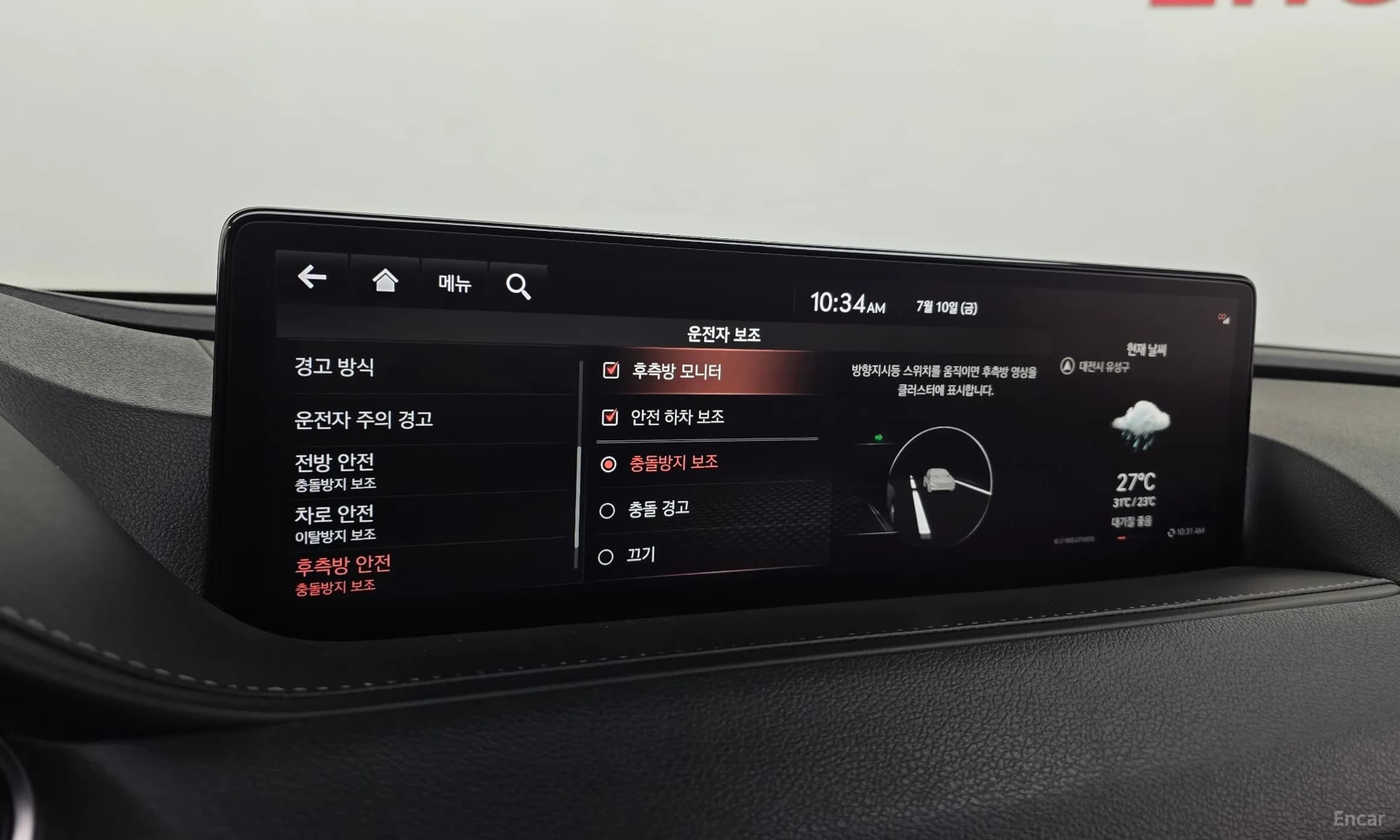G80 (RG3)