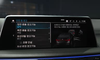 7 Series (G11)