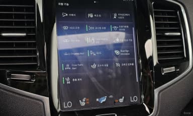 XC90 Gen 2