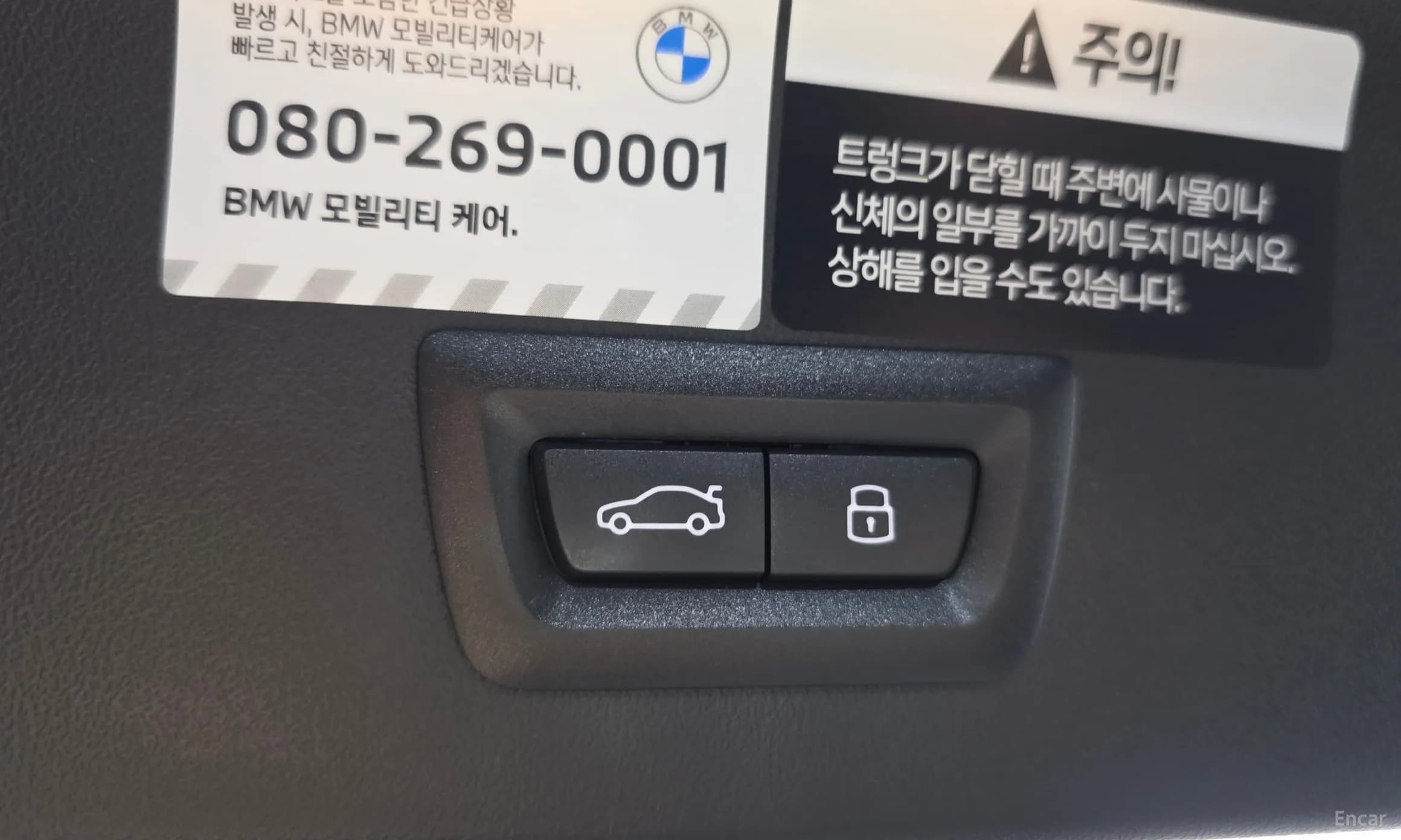 X3 (G45)