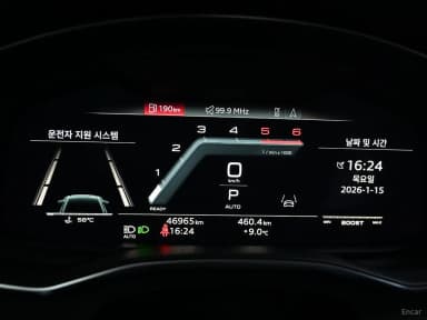 S6 (C8)