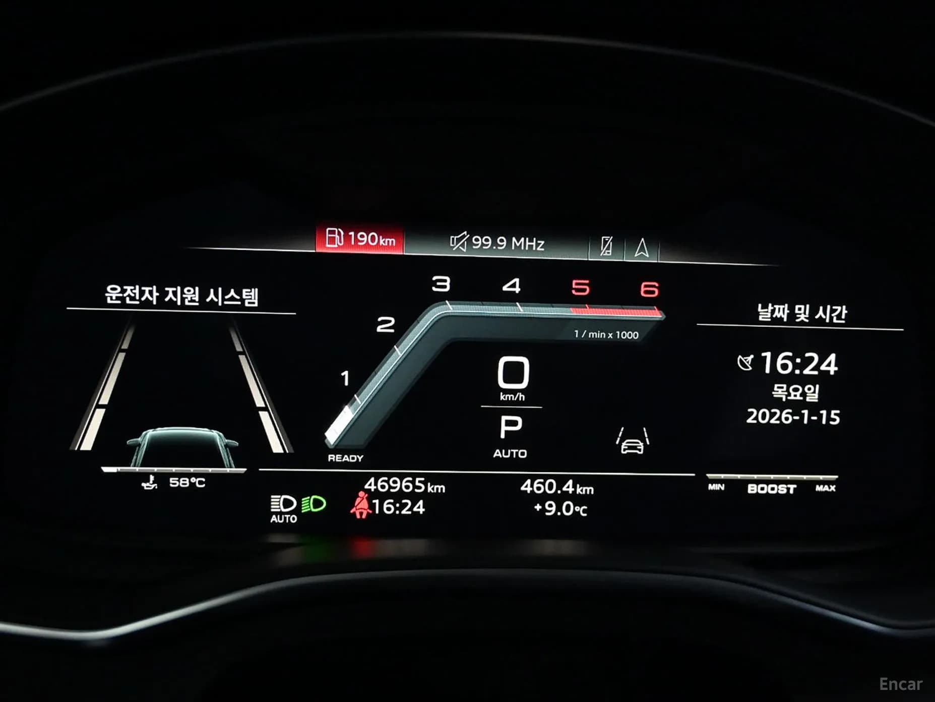 S6 (C8)