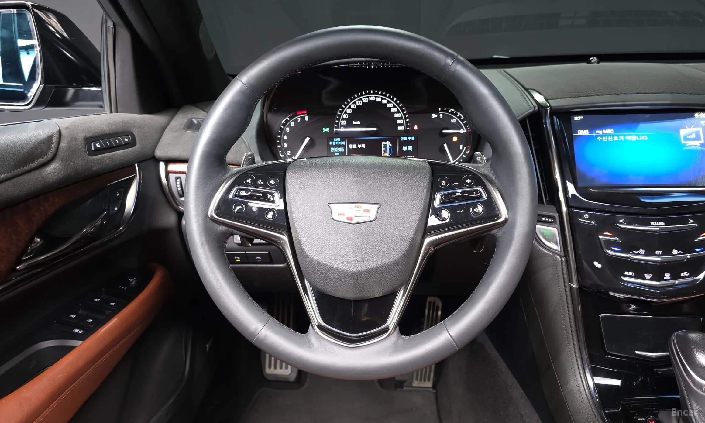 Ats