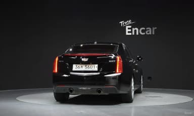 Ats