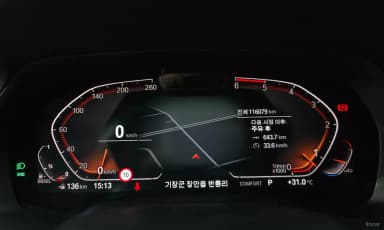 X7 (G07)