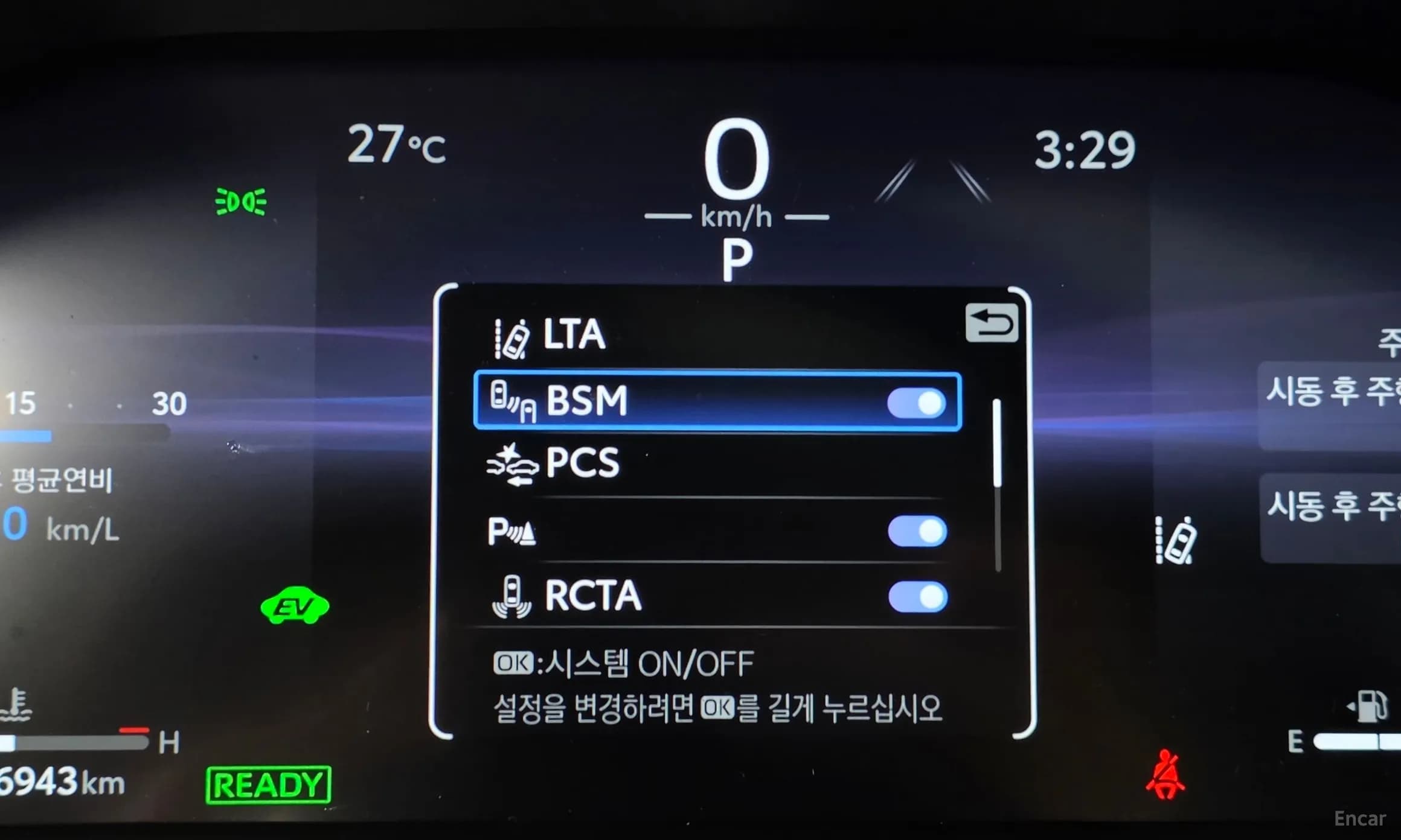 RAV4 5th Generation