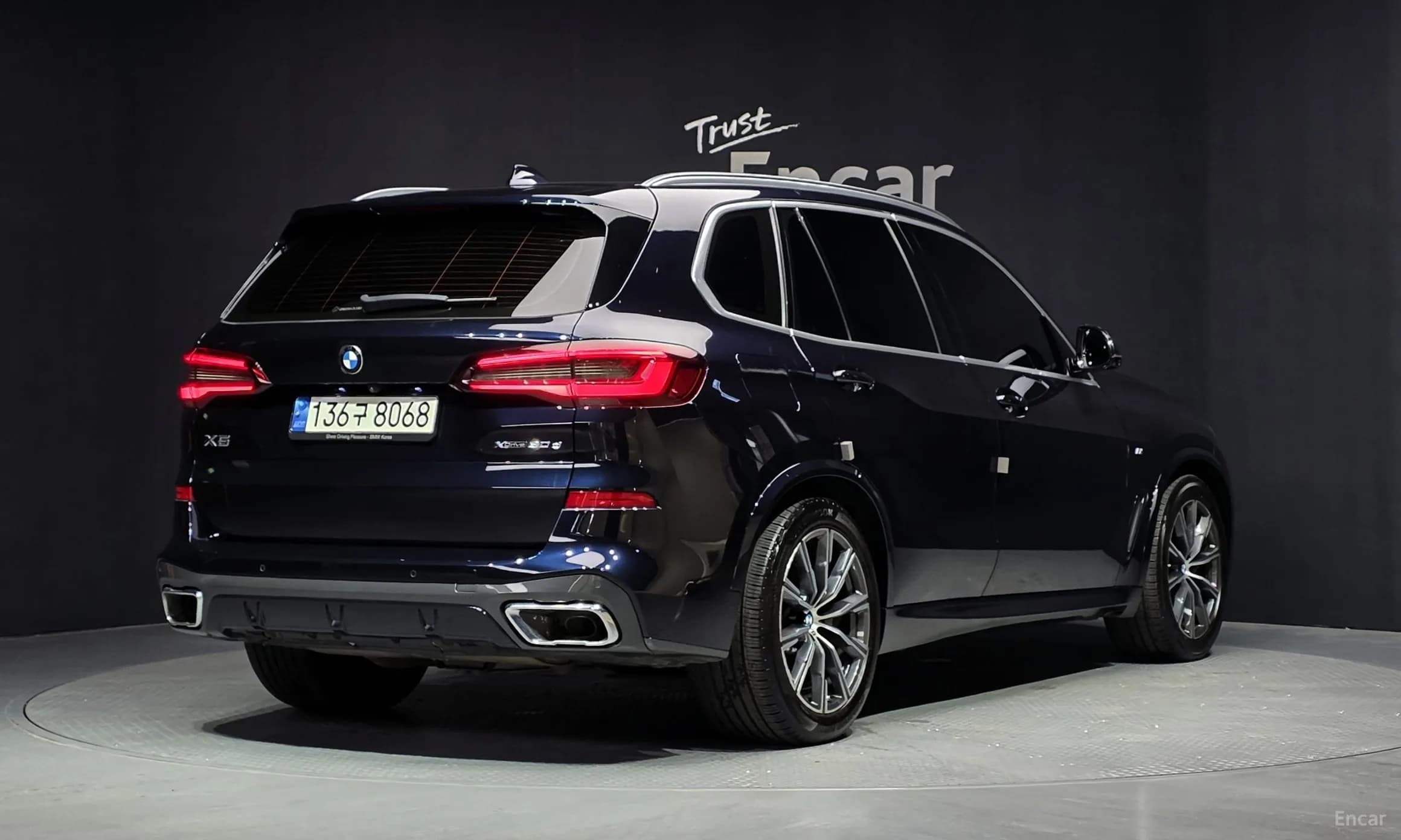 X5 (G05)