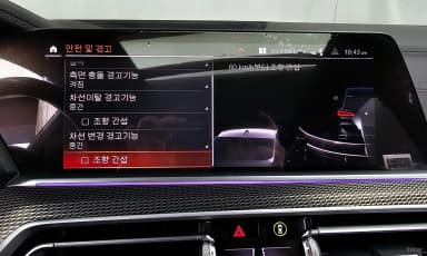 X5 (G05)