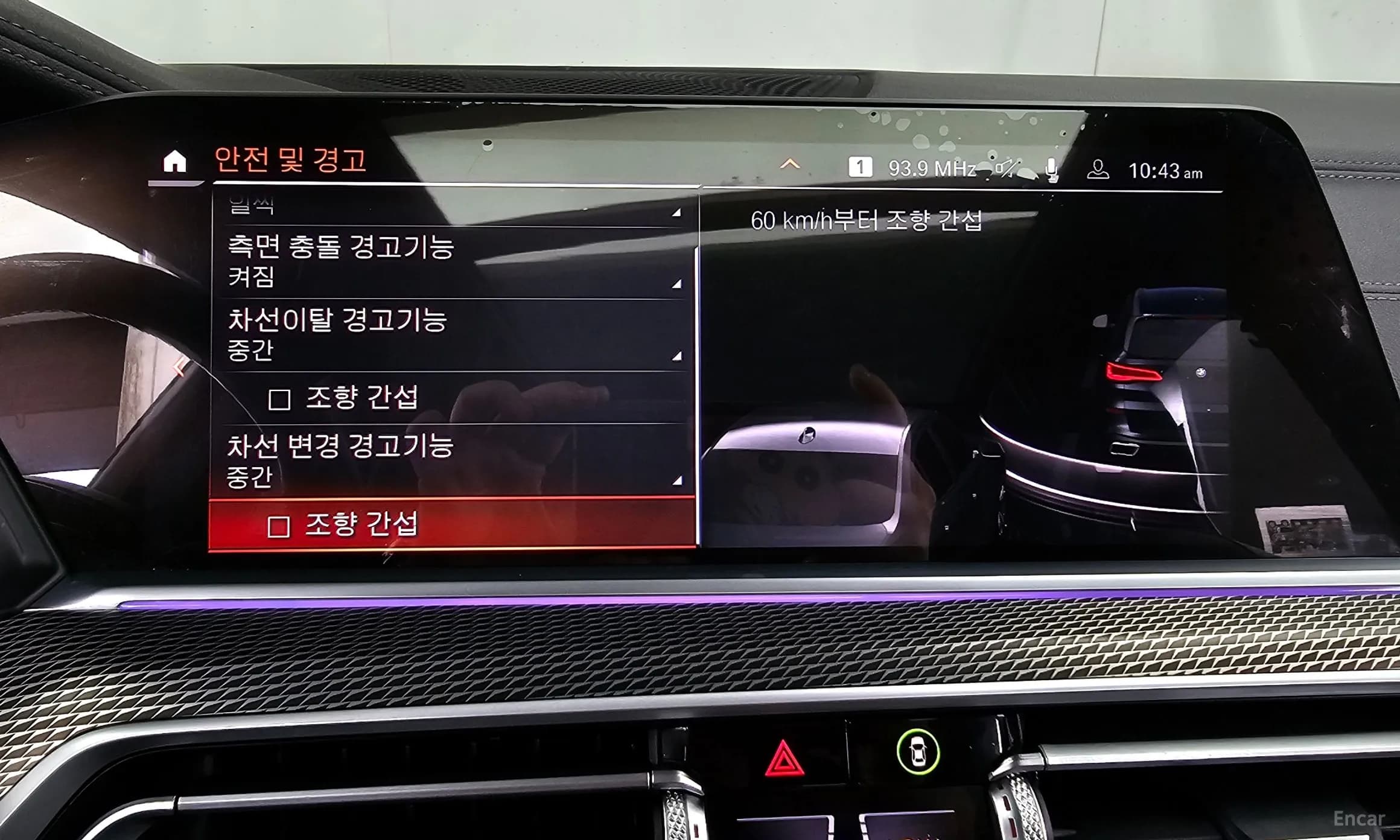 X5 (G05)
