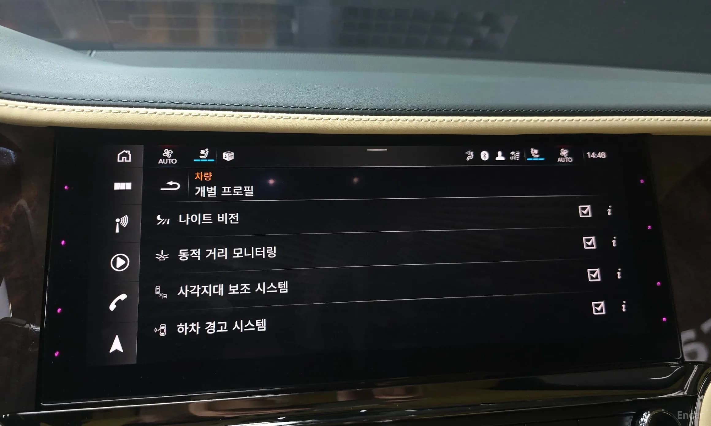Continental GT 4th Generation