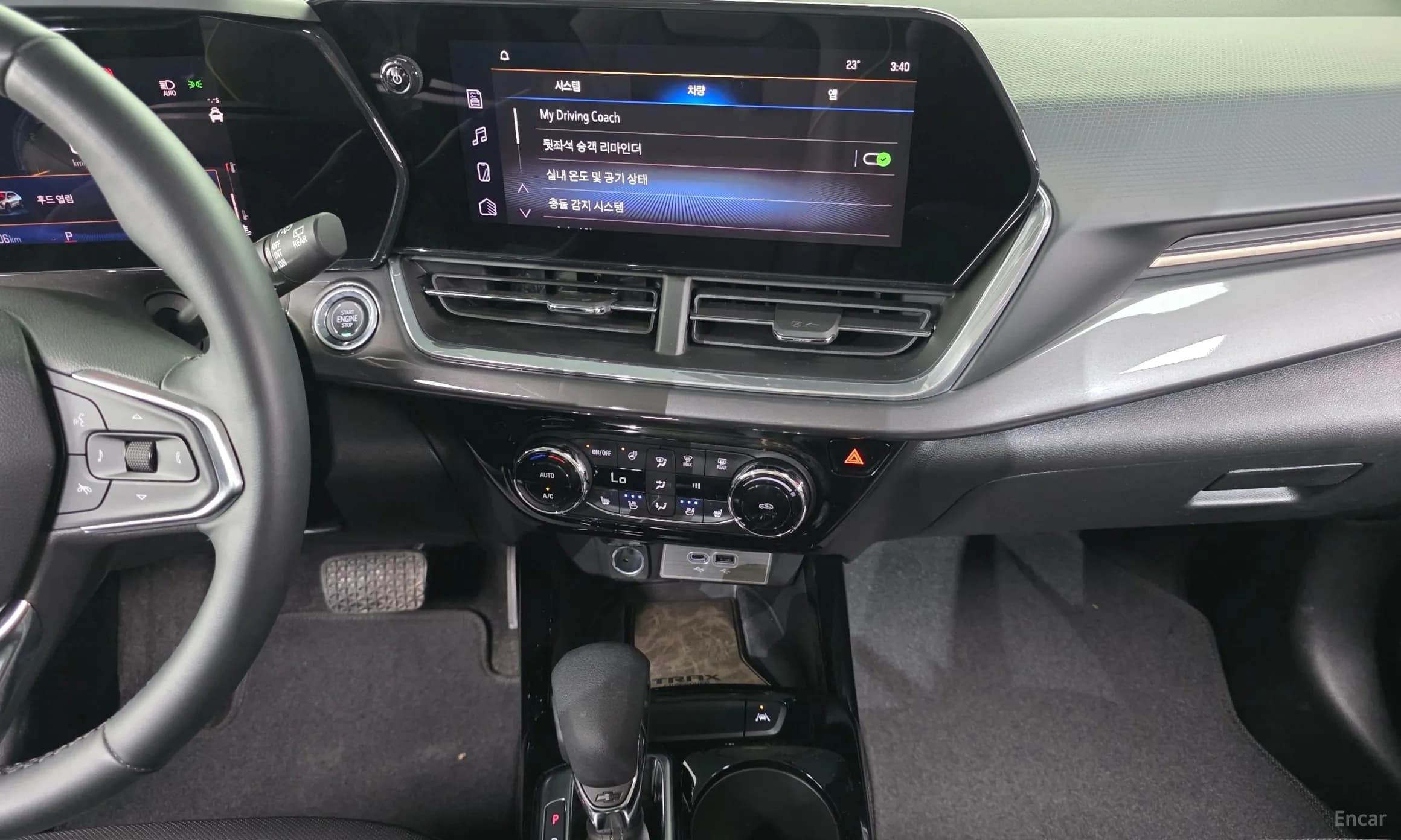 Trax Crossover