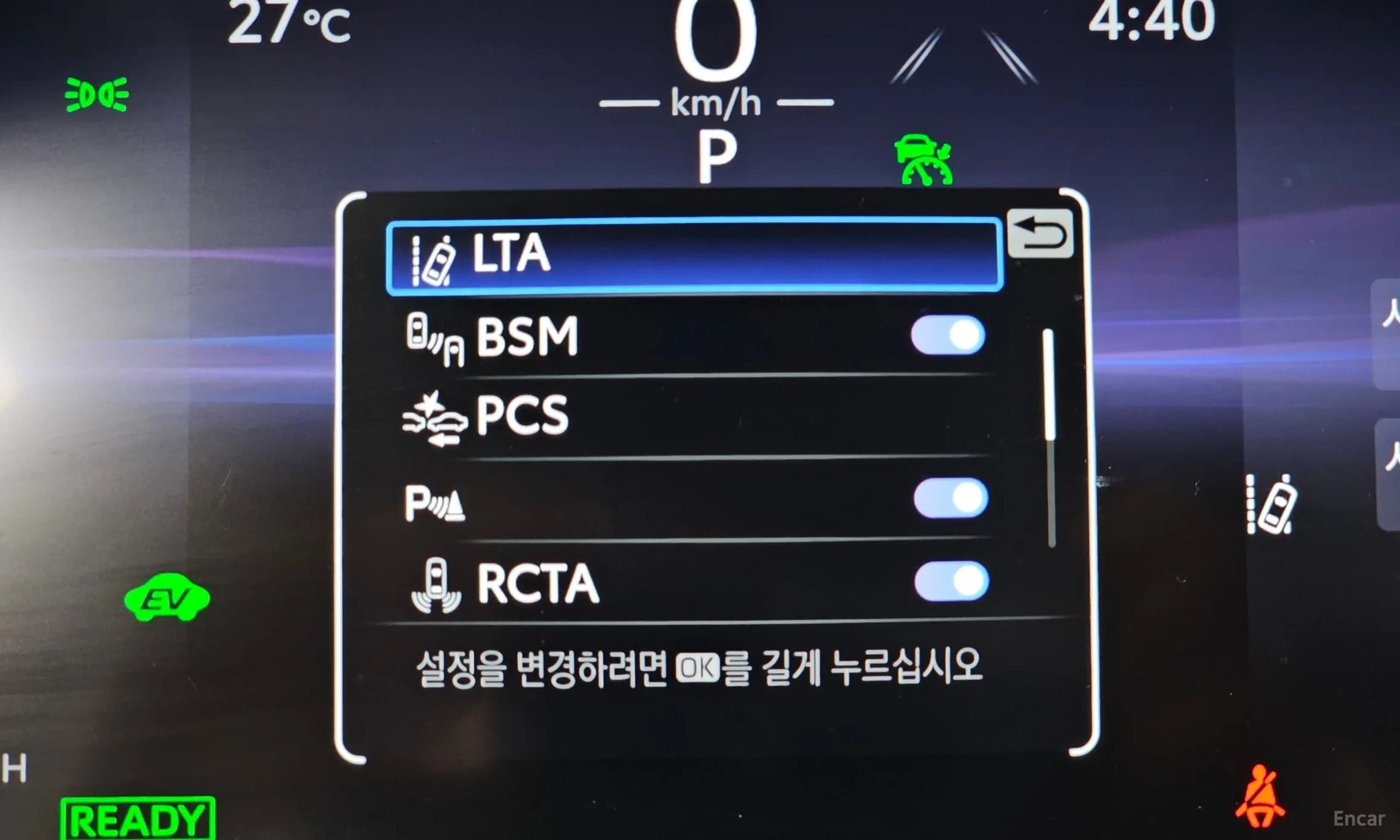 RAV4 5th Generation