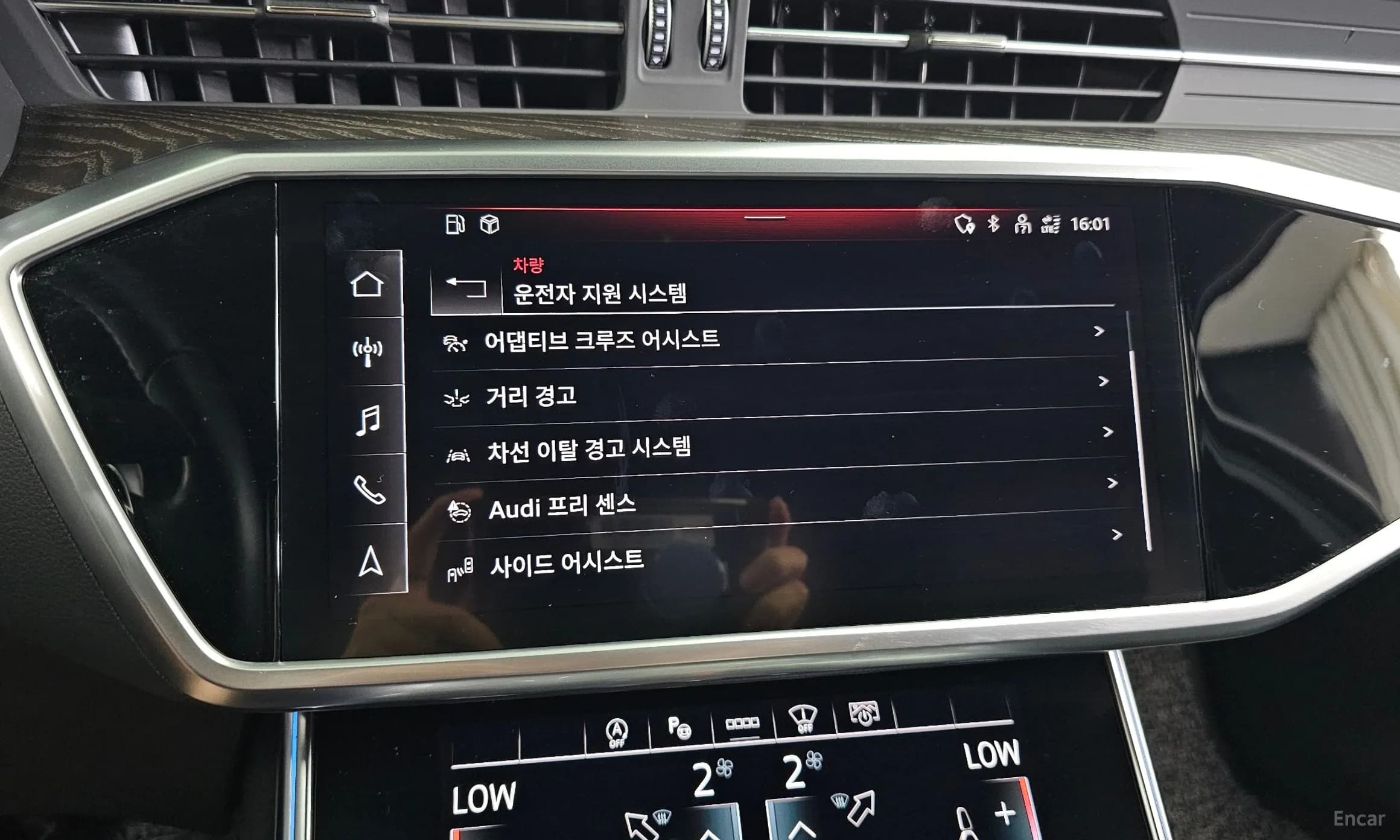 A6 (C8)
