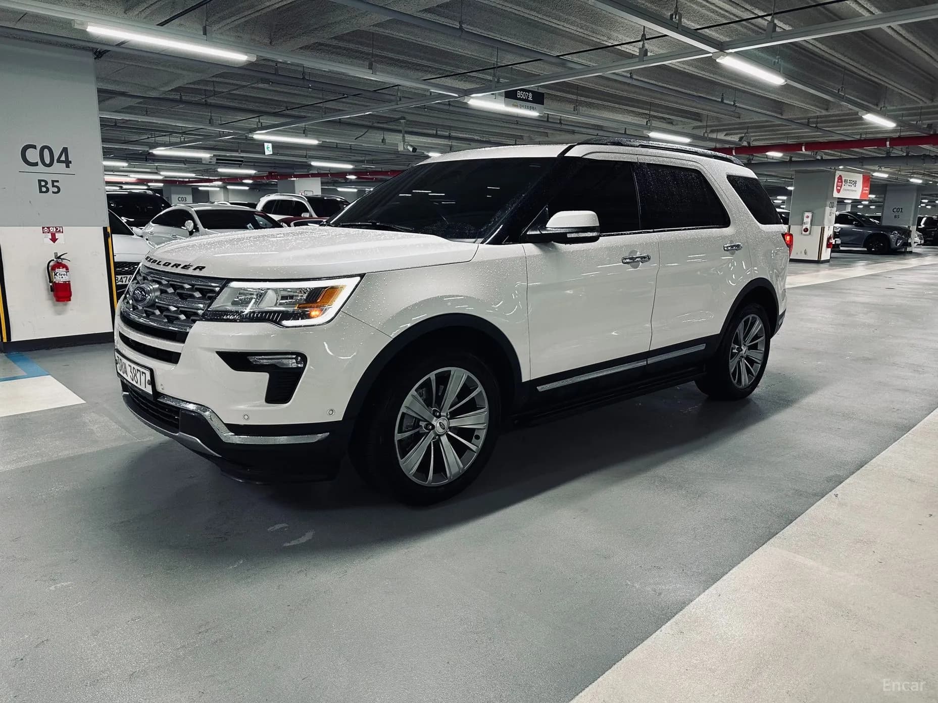 Explorer