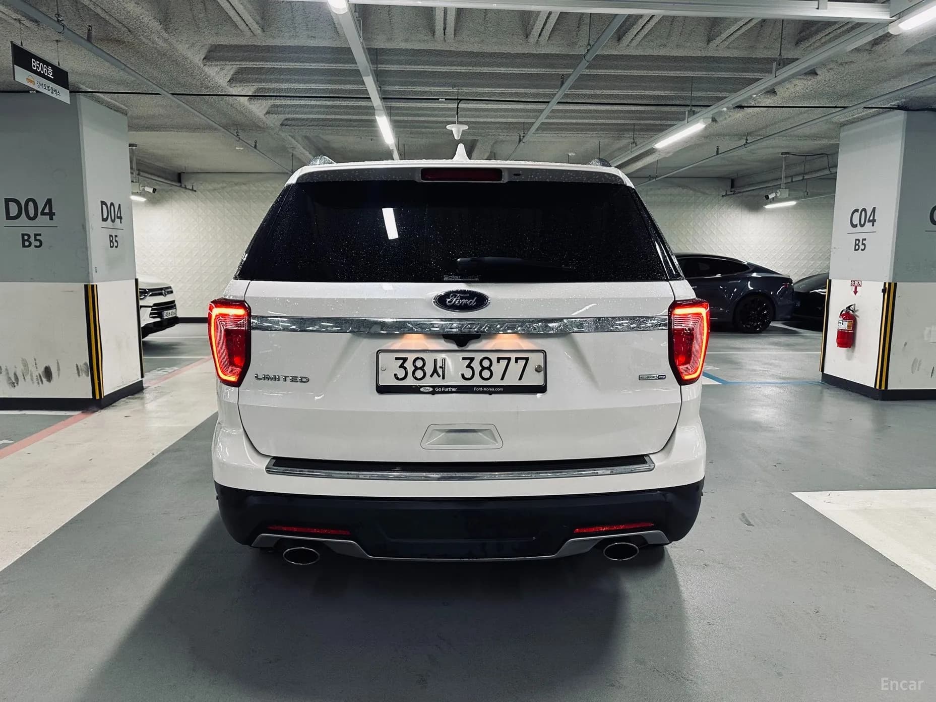 Explorer