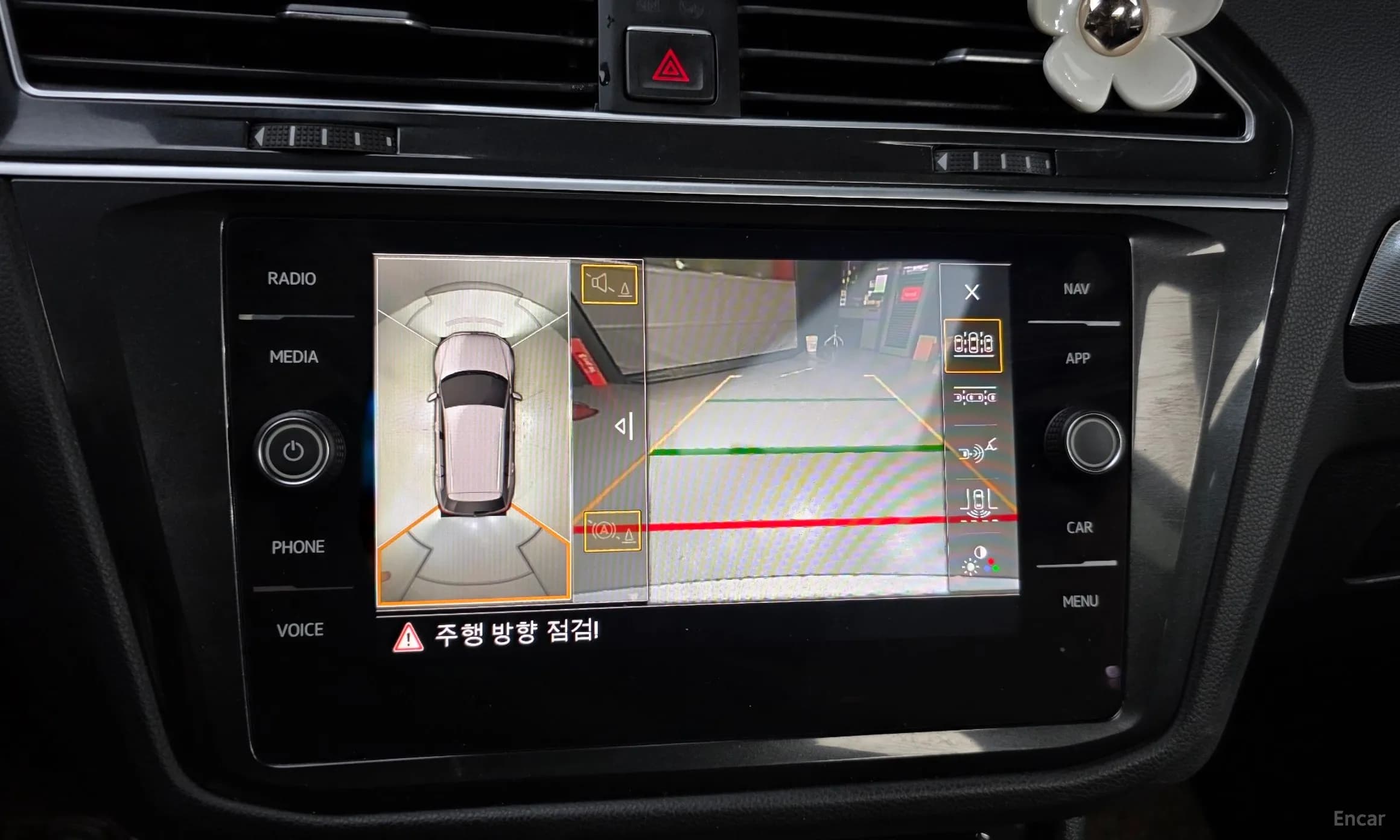 Tiguan 2nd Generation