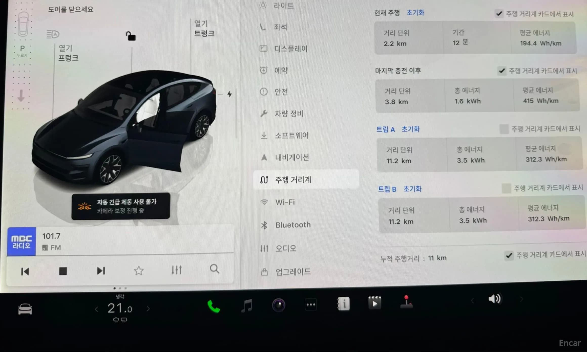 Model Y