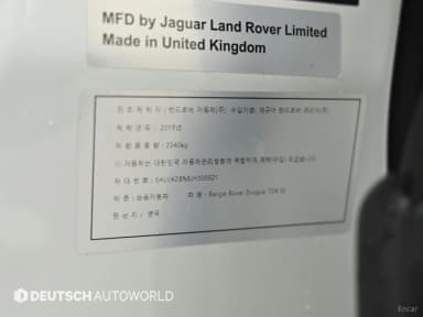 Range Rover Evoque