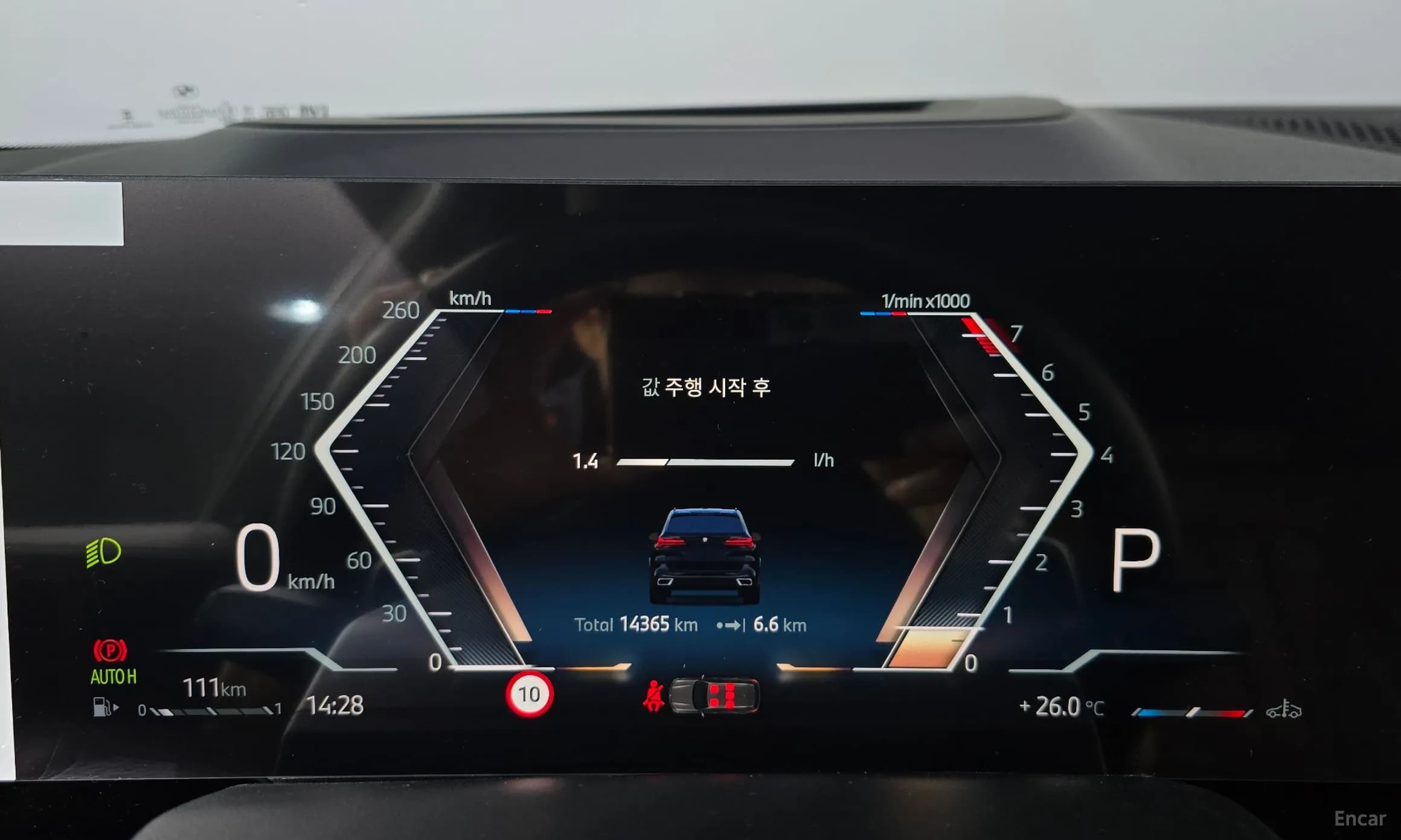 X5 (G05)