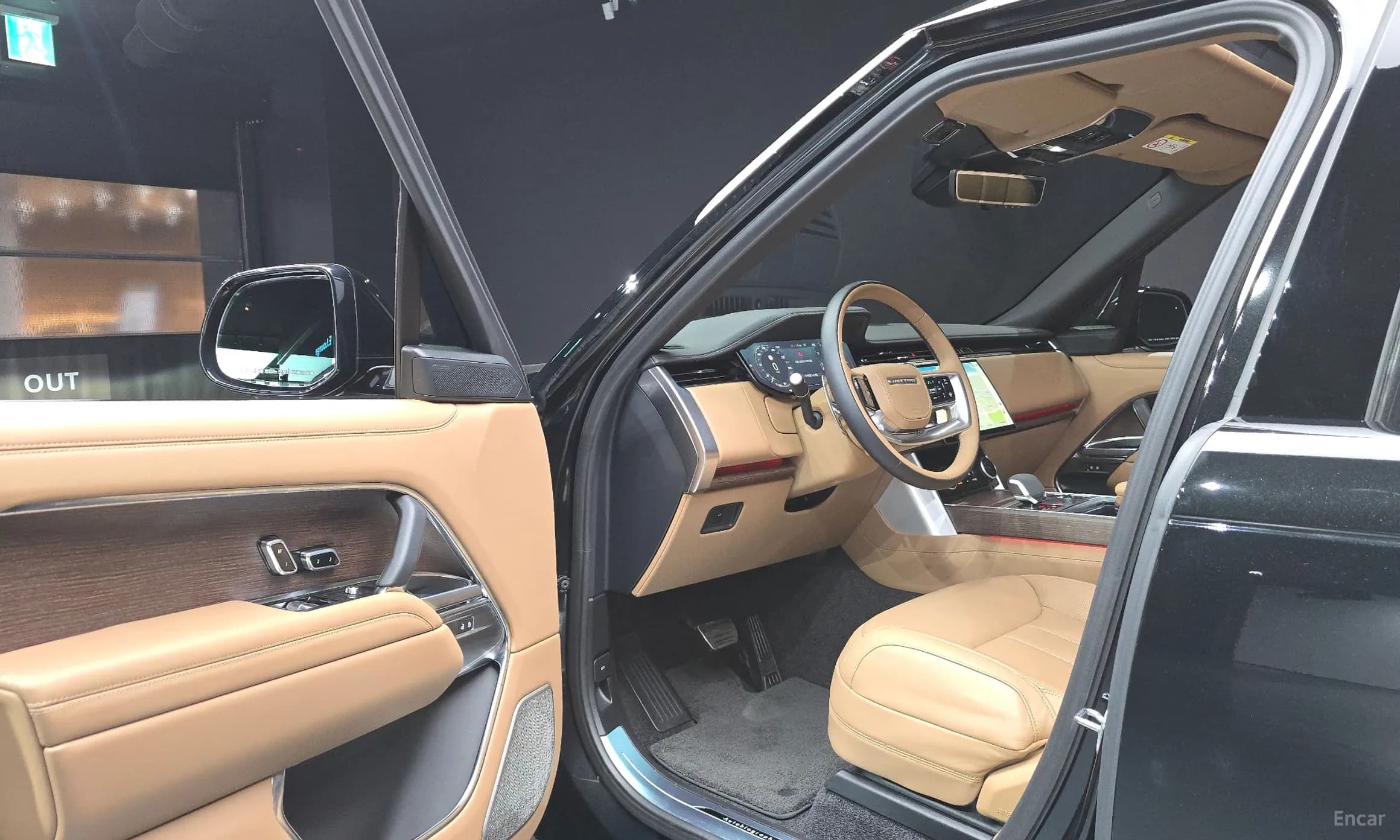 Range Rover 5th Generation