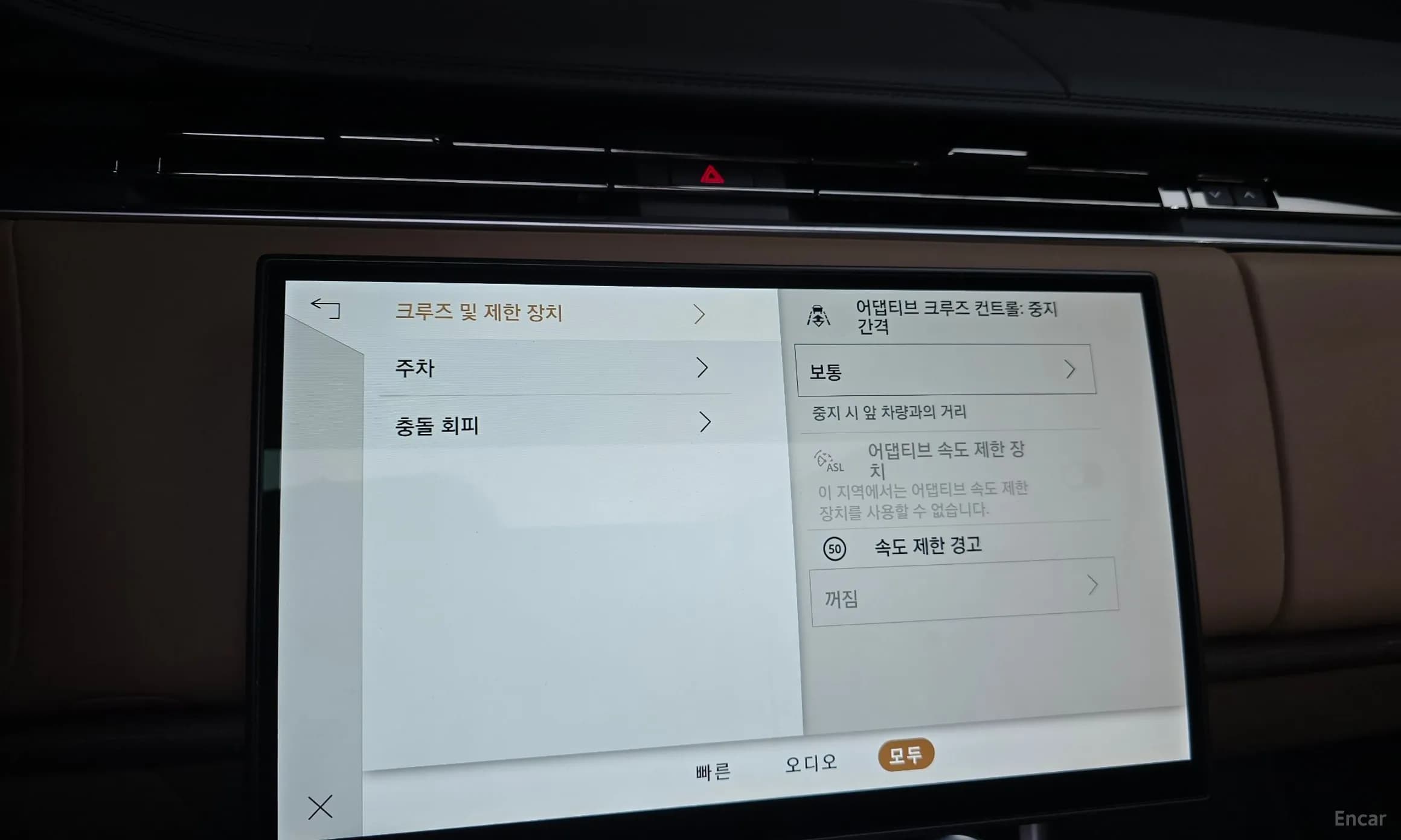 Range Rover 5th Generation