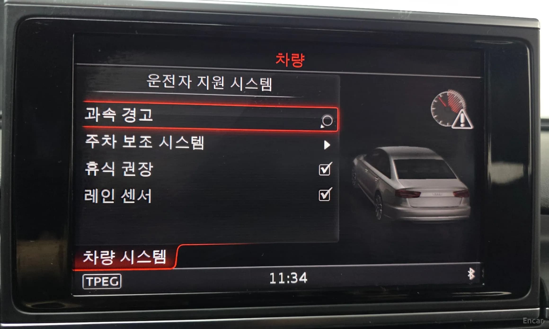 New A6